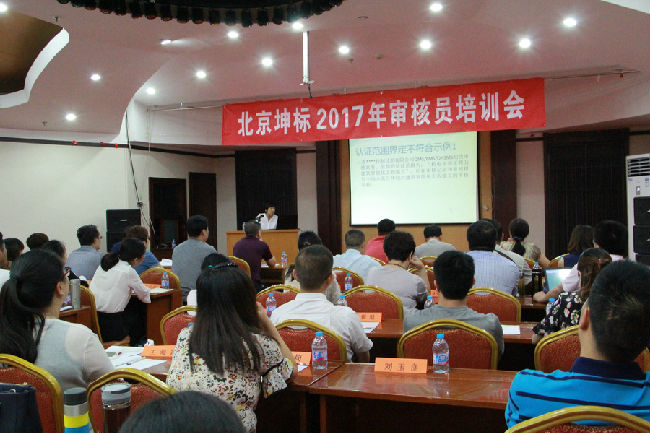news_201782115355.JPG